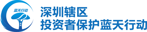 藍天行動-藍色大logo.png
